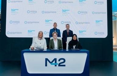 M42 Recognition MOU Photo