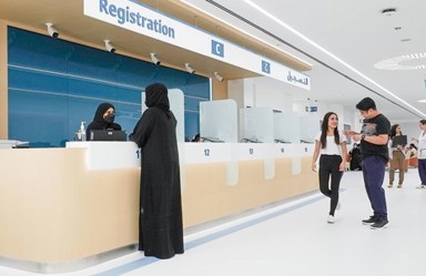 Mubadala Health Dubai Jumeirah 1